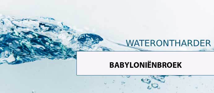 waterontharder-babylonienbroek-4269