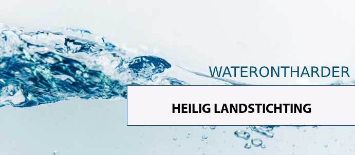 waterontharder-heilig-landstichting-6564